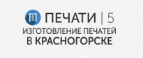 Печати5