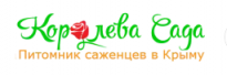 Королева сада