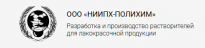 НИИПХ-Полихим