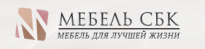 Мебель СБК