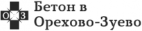 Бетон в Орехово-Зуево