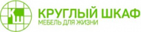 Круглый шкаф