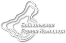 Байкальская горная компания