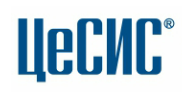 ЦеСИС