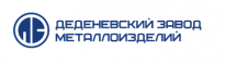 Деденевский завод металлоизделий
