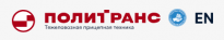 Политранс