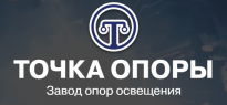Точка опоры