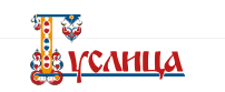 ГУСЛИЦА