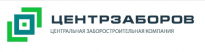 ЦентрЗаборов