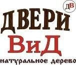 Двери ВиД