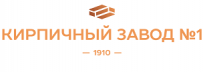 Кирпичный завод №1