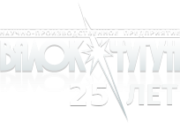 Научно-производственное предприятие Валок-Чугун (НПП Валок-Чугун)