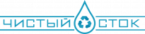 ПК Чистый Сток