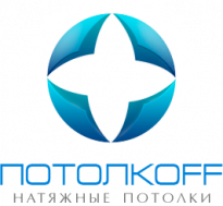 Потолкофф