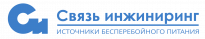 Связь инжиниринг