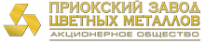 Приокский завод цветных металлов (ПЗЦМ)