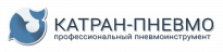 Катран-Пневмо