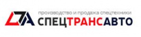 СпецТрансАвто