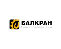 Балкран
