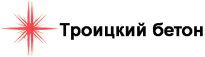Троицкий Бетон
