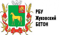 Жуковский бетонный завод