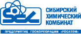 Сибирский химический комбинат (СХК)