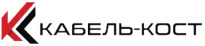 Кабель-кост