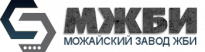 Можайский завод железобетонных изделий (МЖБИ)