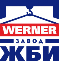 Завод ЖБИ Вернер