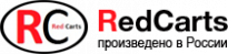 RedCarts
