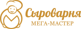 Сыроварня Мега-Мастер