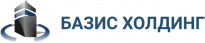 Базис Холдинг