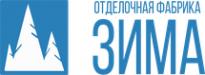 Зима