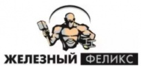 ПТК Железный Феликс