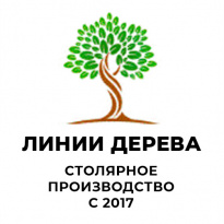 Линии Дерева