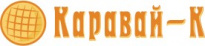 Каравай-К