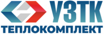УЗТК Теплокомплект