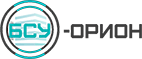 БСУ-Орион