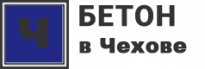 Бетон в Чехове