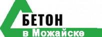 Можайский бетонный завод