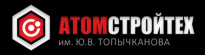 Атомстройтех