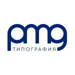 Типография ПМГ