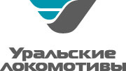 Уральские локомотивы