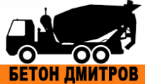 Бетон Дмитров
