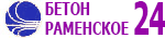 Бетонный завод в Раменское