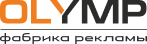 Олимп