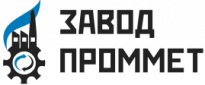 Завод ПромМет