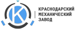 Краснодарский механический завод