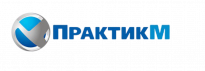 ПрактикМ