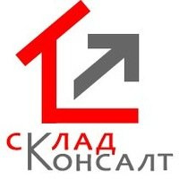 Склад Консалт